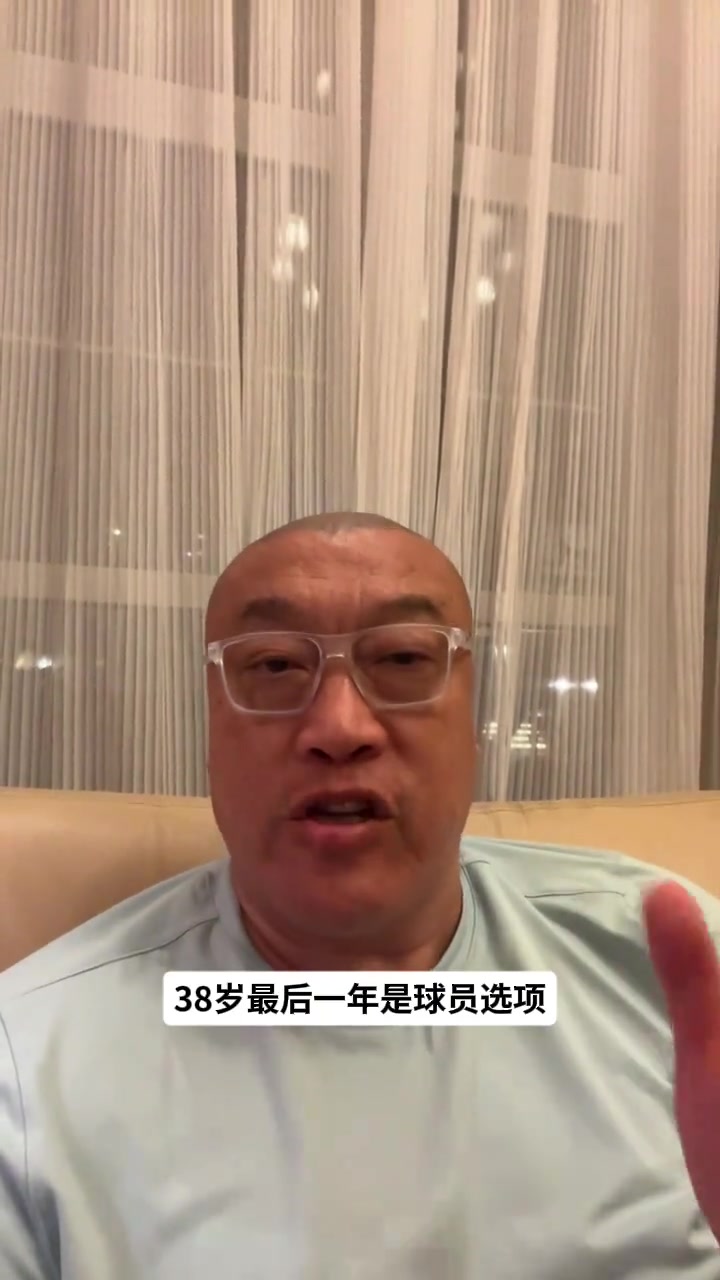 马健：库里少拿2000万给管理层递子弹 但即使真捞到巨星也难争冠