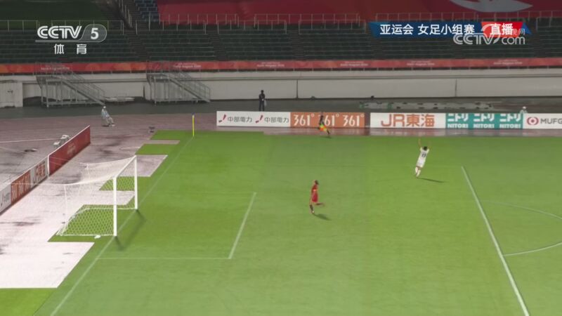 09月14日 亚运女足小组赛G组 中国女足vs中国香港女足 全场录像