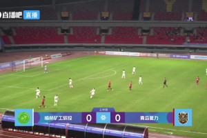 09月09日 中冠决赛阶段分组赛第3轮 榆林矿工旅投 VS 青岛复力 全场录像【全场录像+集锦】